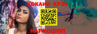 кокаин VHQ Гай