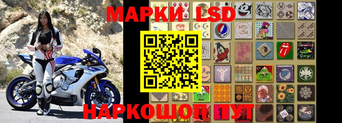 Минусинск  Марки NBOMe 1,5мг  Вход с VPN 