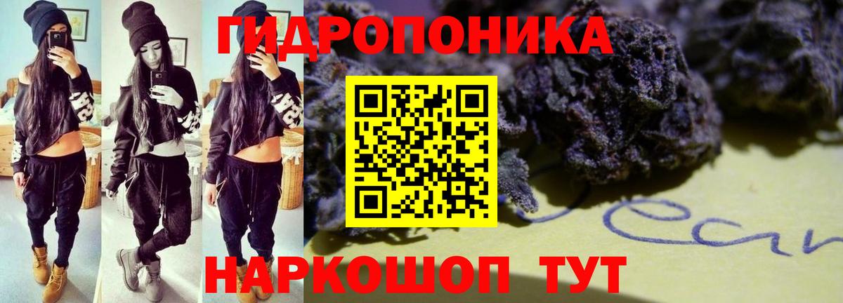 НБОМе  LSD-25  Цена  Меф   ГАШ  Вход с VPN  Марихуана  Минусинск  Alpha PVP СОЛЬ  